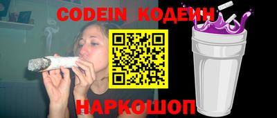 молекула духа Бердск
