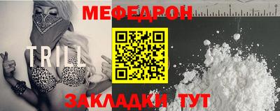 гидра Белорецк