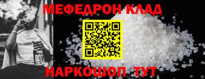 шишки Белореченск