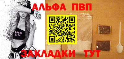 молекула духа Бердск