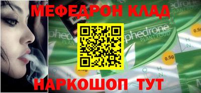 шишки Белореченск