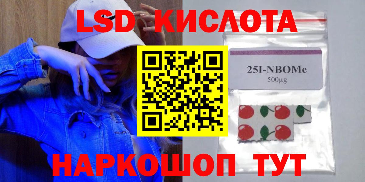 LSD-25 экстази ecstasy Артём