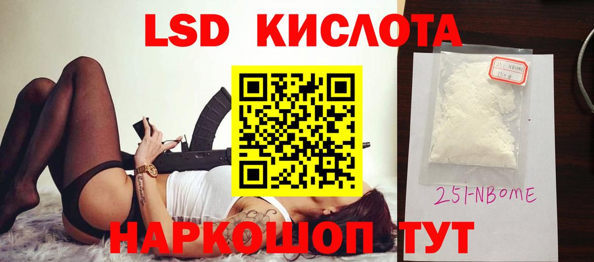 ссылка на мегу ONION  Вход с VPN  Артём  Лсд 25 экстази кислота  Лсд 25 экстази кислота 