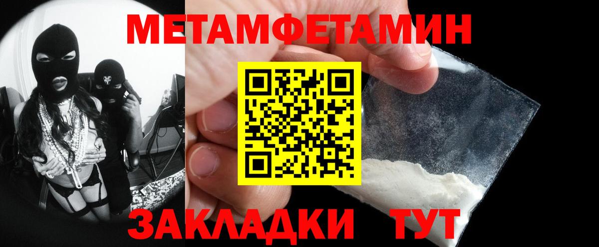 Артём  МЕТАМФЕТАМИН  Первитин Methamphetamine  Вход с VPN  Первитин Methamphetamine 