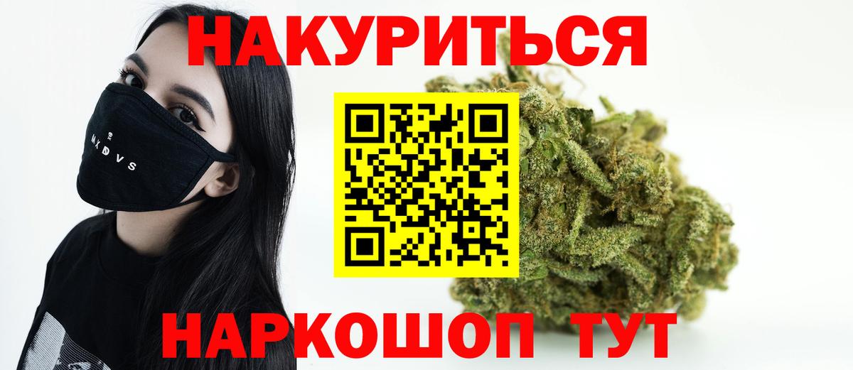 МАРИХУАНА SATIVA & INDICA Артём