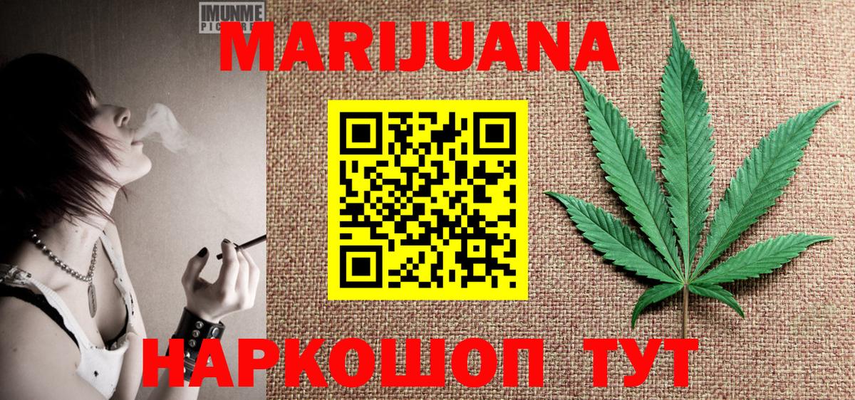 МАРИХУАНА индика  Марихуана конопля  Артём  Вход с VPN  Бошки Шишки Amnesia 